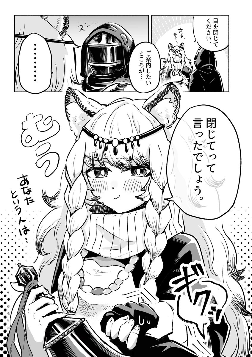 アークナイツまとめ③ 