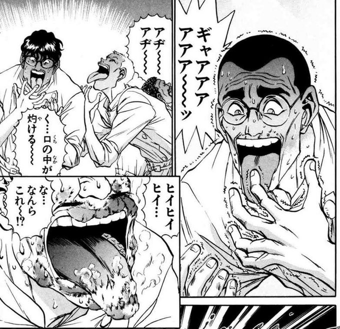 中村 Nakamuraou さんの漫画 173作目 ツイコミ 仮 中村 Nakamuraou さんの漫画 173作目 ツイコミ 仮