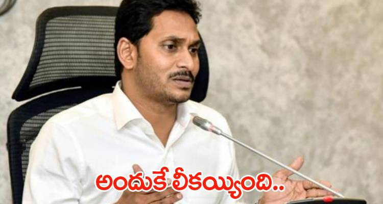 NtvTeluguLive's tweet photo. మృతుల కుటుంబాలకు కోటి ఎక్స్ గ్రేషియా ప్రకటించిన జగన్
 Read More >> https://t.co/BrVv8TS5pJ 

#Jagan  #NTVTelugu #NTVNews #PolymerFactory #AndhraPradesh #YSJagan #LGPolymers #VisakhapatnamGasLeak https://t.co/4jfyxdwjzY