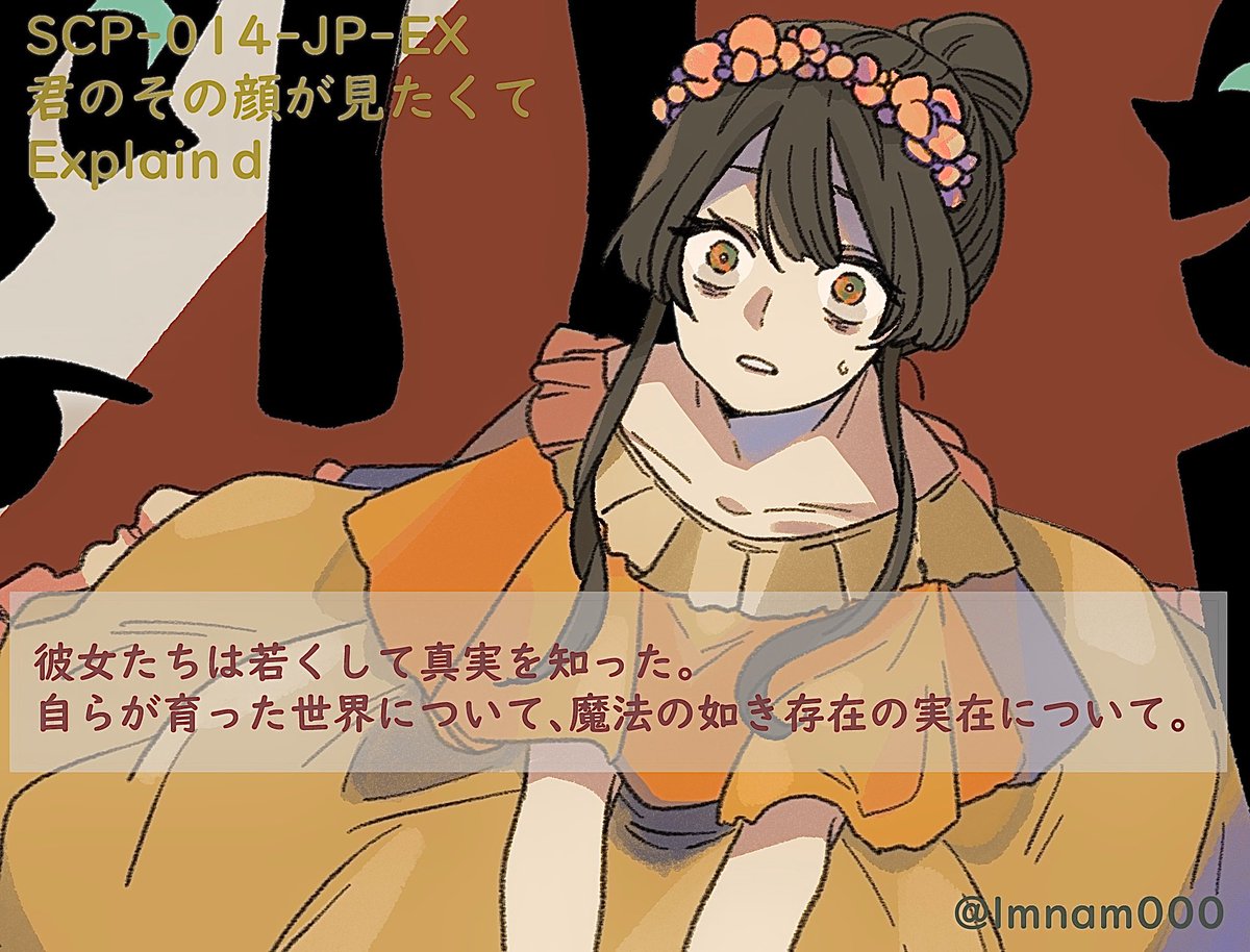 みやん Rtしてくれた人をscpオブジェクト化する 6 みやん Rtしてくれた人をscpオブジェクト化する 6