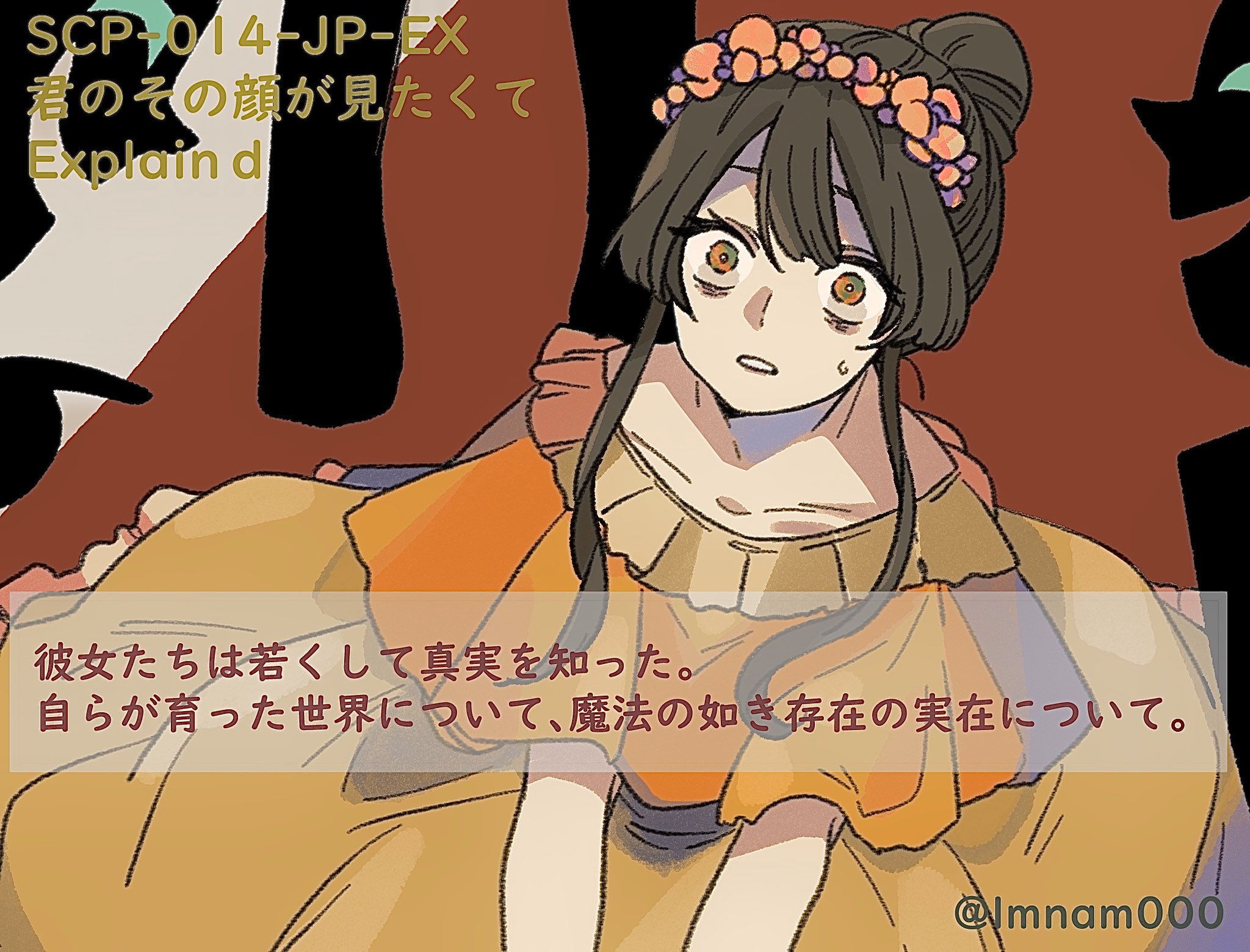 みやん Rtしてくれた人をscpオブジェクト化する 6 みやん Rtしてくれた人をscpオブジェクト化する 6
