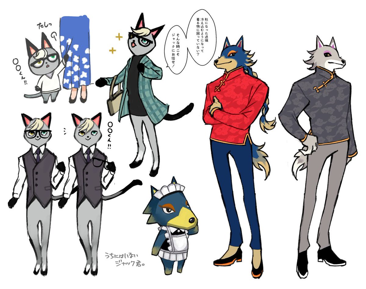 森の獣人化まとめ 