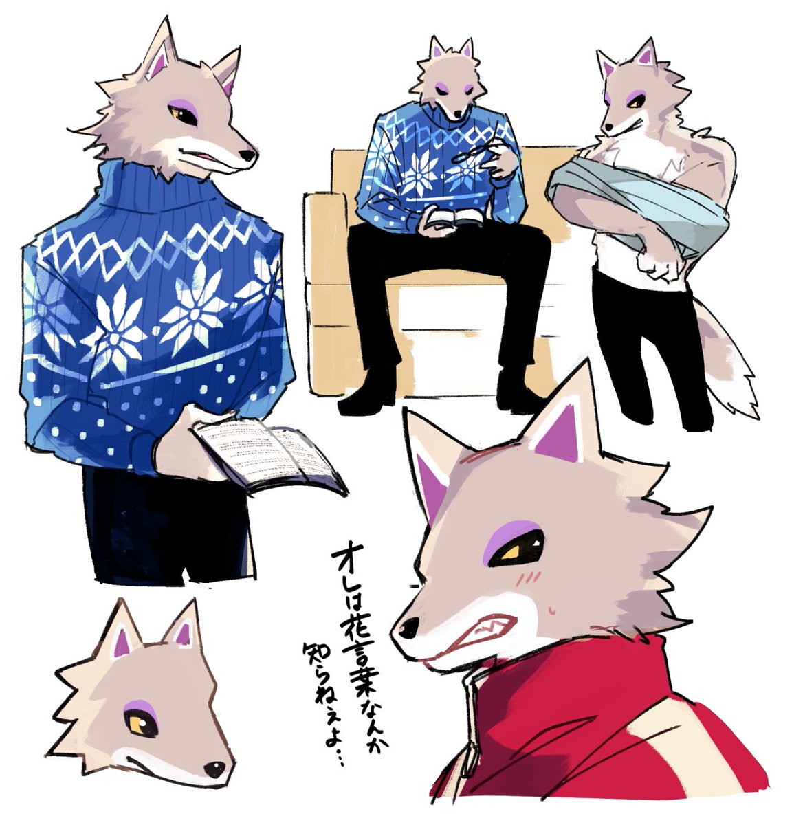 森の獣人化まとめ 
