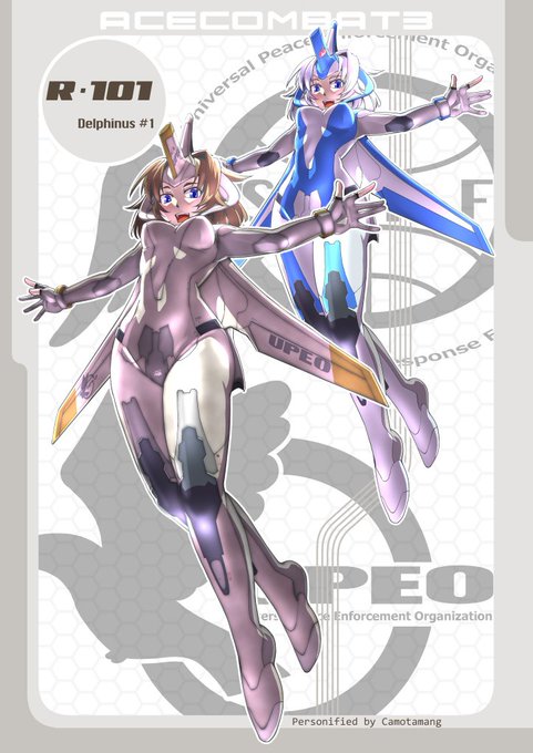 ANCIENTさん(@AlertHangar)のエースコンバット7発売記念合同誌に寄稿したデルフィナスちゃんたち。
UPEOカラーのR101がお気に入り。 