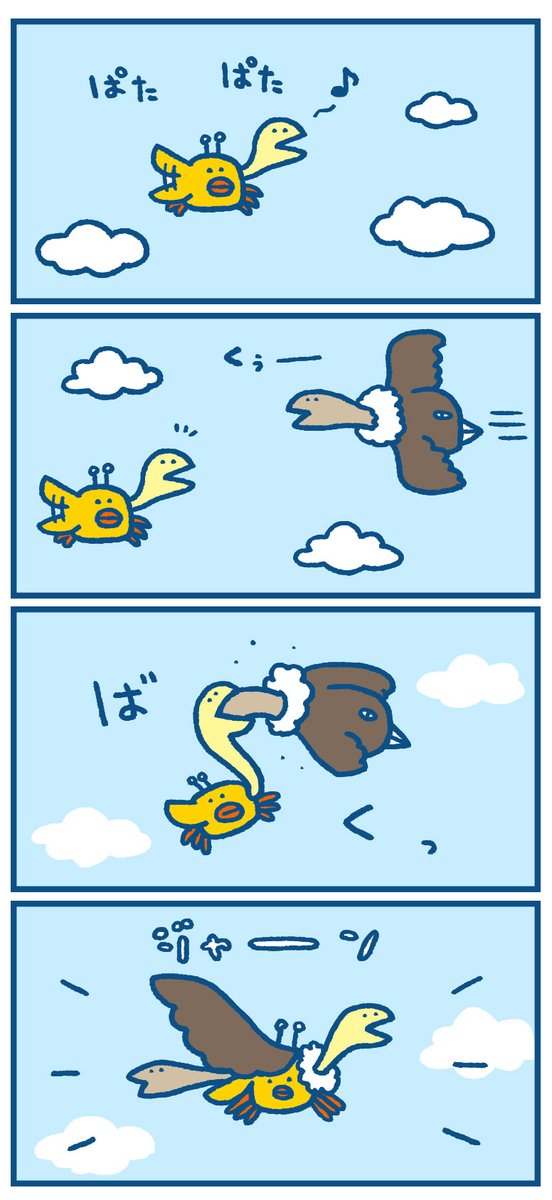 「足りないものを探す亀」① 