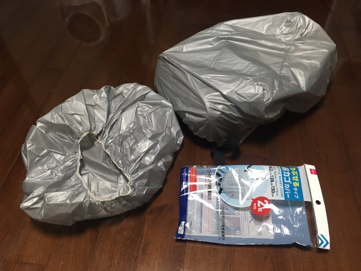 吉報!!100均でリュックの便利品を買うなら ...