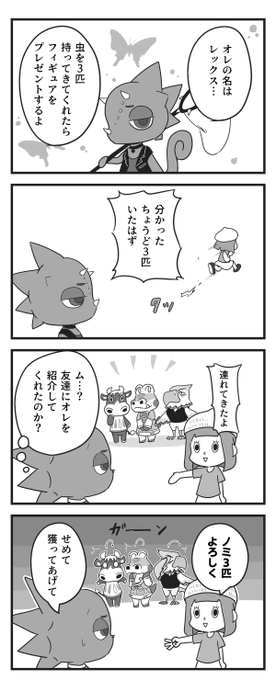 赤木とカーニィのあつ森 を含むマンガ一覧 ツイコミ 仮 赤木とカーニィのあつ森 を含むマンガ一覧 ツイコミ 仮