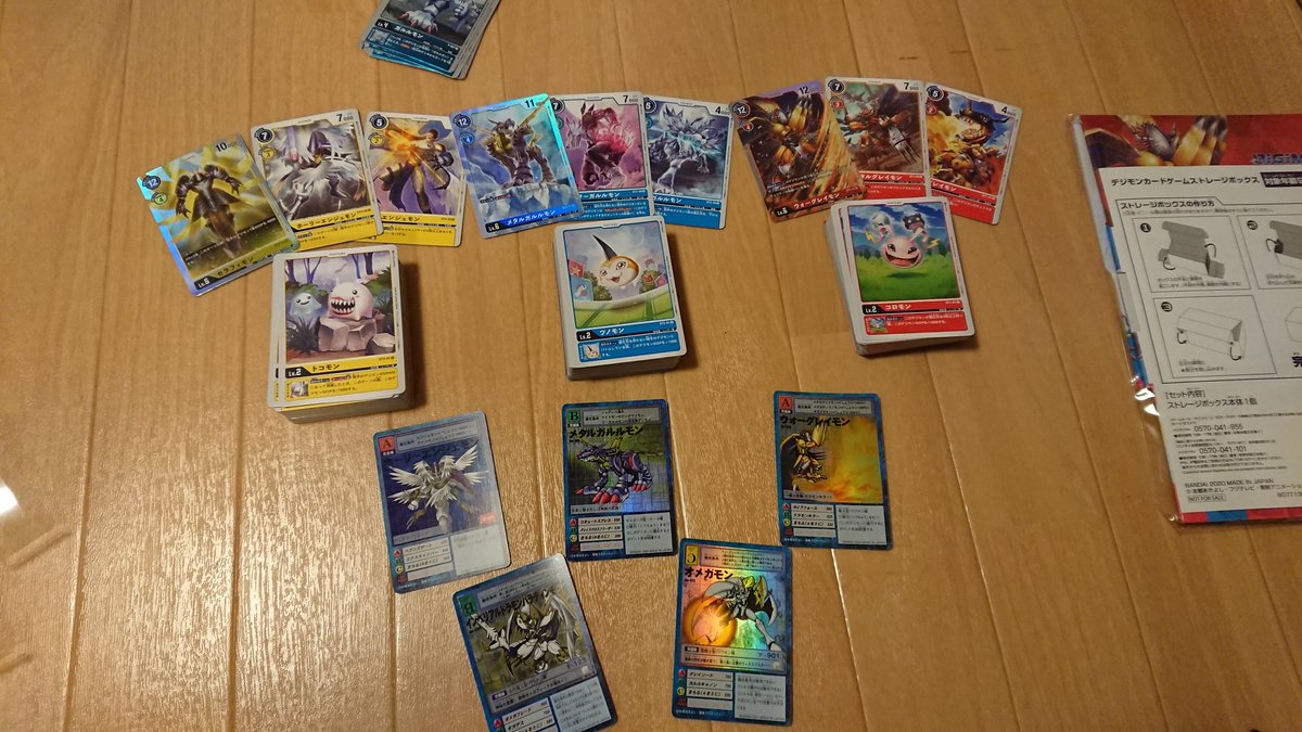 のっち社長 Ew わざわざ年前の小学生の頃のカードひっぱり出してきたw 懐かしいなぁ そしてアプリ で事前にプレイしたけど新しいデジモンカードゲーム面白いんすわ コロナが収束すりゃイベントとかあるやろし とりあえず赤か青ぐらいでデッキ組む