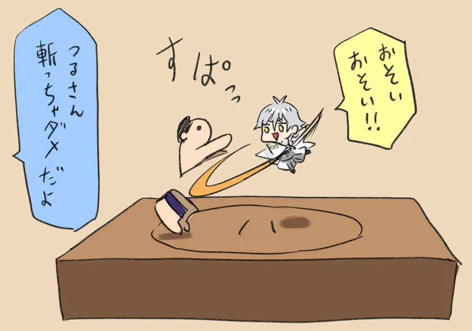 リク絵:紙相撲と相撲するちび鶴
#今日のちびつる 