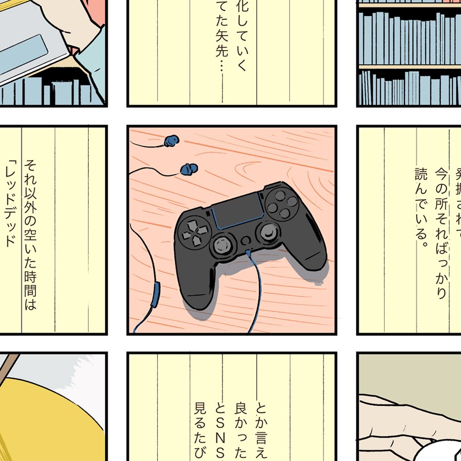 TISSUE PAPERS 安東さんにお誘いいただきまして、デジタルプレス「穴のあいた春 void in the spring」に漫画を寄稿しています。
この四月のこと。
下北沢の書店B&Bのサポートにもなればと思います。詳しくは以下から◎よろしくお願いします?
https://t.co/38jQRtd6gS