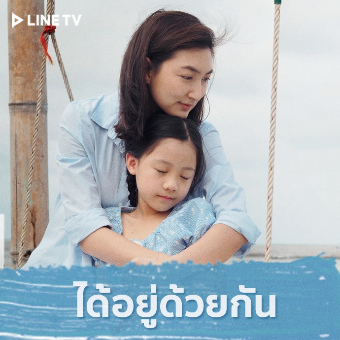 linetvth's tweet photo. คืนนี้ #Motherเรียกฉันว่าแม่ ตอนจบ!
โหวตหน่อยว่าอยากให้ซีรีส์จบลงแบบไหน?
😌 รีทวีต - จบแบบได้อยู่ด้วยกัน
😭 กดหัวใจ - จบแบบน้ำตาท่วมจอ
.
มาลุ้นตอนจบพร้อมกัน
คืนนี้ 2 ทุ่ม บน LINE TV เท่านั้น
> https://t.co/dgOy0XFyv0
.
#LINETVoriginal
#LINETV #JSLContentStudio https://t.co/lwHfKWlQlM