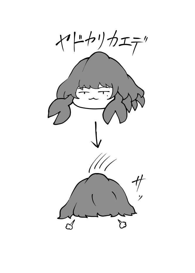 過去に描いたいろんな楓さんたち3 