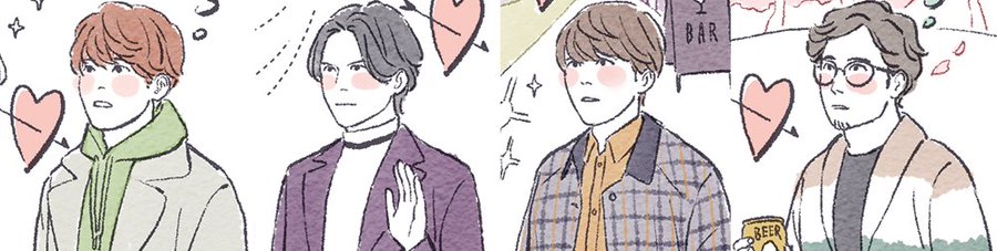 最近男子を描かせてもらう仕事も増えてうれしい。
強欲なのでもっと描きたいです!!
ご依頼お待ちしてます?‍♂️ 