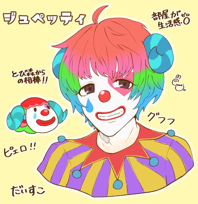あつ森擬人化のtwitterイラスト検索結果 古い順