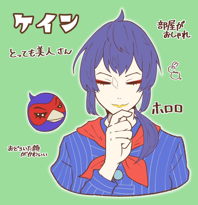 あつ森擬人化のtwitterイラスト検索結果 古い順