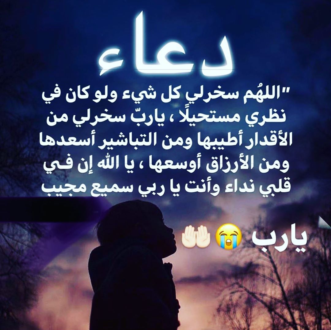 #صورة_ملف_شخصي_جديدة