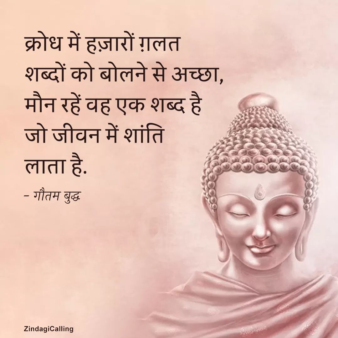 AmitJouhari's tweet photo. #आज बैशाख शुक्ल पूर्णिमा तिथि है 563 ई. पू. में इस दिन महात्मा बुद्ध का जन्म हुआ था
#बुद्ध_पूर्णिमा की सभी को बहुत बहुत शुभकामनाएं..

#भगवान बुद्ध के ये अनमोल विचार आज भी उतने ही प्रासंगिक हैं.👍🙏🙏🙏🙏 https://t.co/vKvOsZZUA9