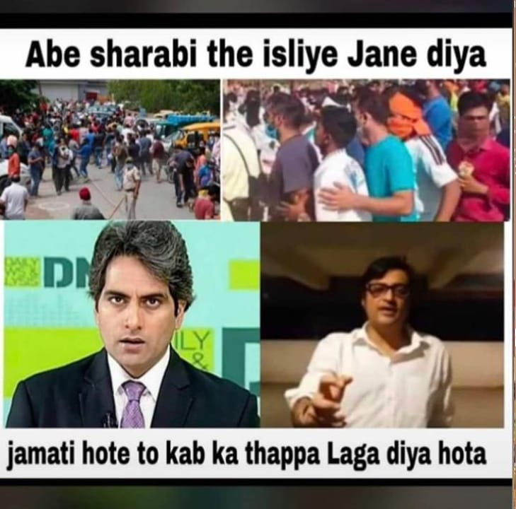 ibrahimpatelinc's tweet photo. Yeh Hoti Hai #GodiMedia Ki Chaiye
#Sharib Ku Chutt. #Jamathi Ku Jail
Lanath hai assi #MediaVirus Par... https://t.co/cGSFygaZmK