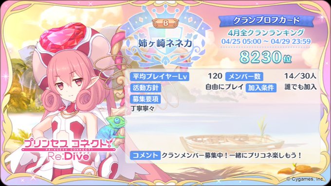 Otvさん の人気ツイート 1 Whotwi グラフィカルtwitter分析 Otvさん の人気ツイート 1 Whotwi グラフィカルtwitter分析