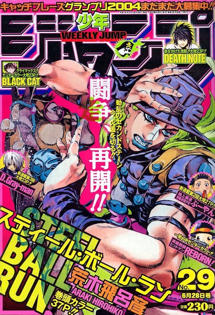 Jojo's Bizarre Artworks ⭐️ على X: 