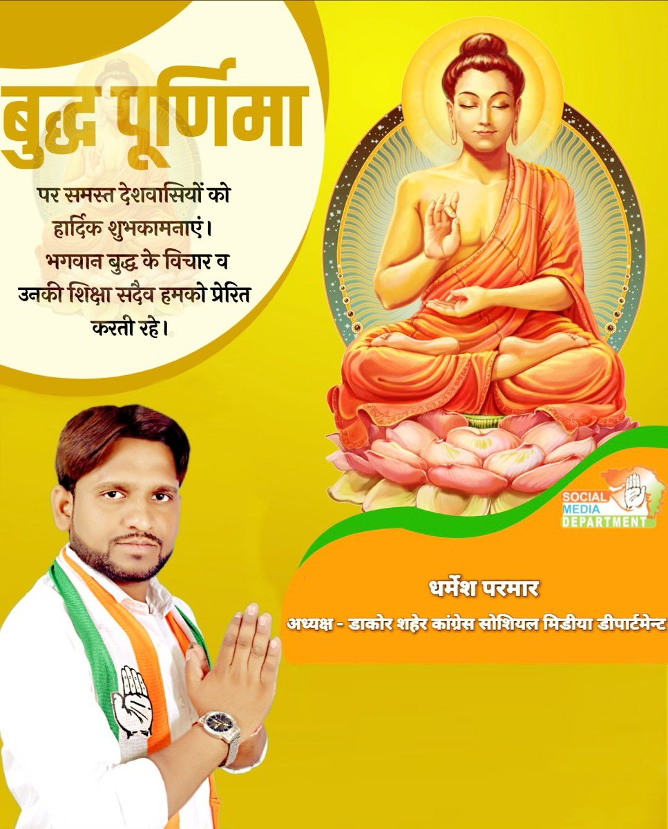 Dharmesh7352's tweet photo. @dipaksolanki533 @ParmarMla @AvinashDabhi3 @hemangmraval @_JayHind_ @hemangmraval @INCGujarat @Pravins18003294 @INC_Indiaa @Bhavesh22334074 @Bhavesh22334074 @chetanaroy1 @jayrajkuvar https://t.co/ndZqK9nAcZ