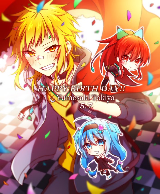 夢咲刻夜生誕祭のtwitterイラスト検索結果 夢咲刻夜生誕祭のtwitterイラスト検索結果
