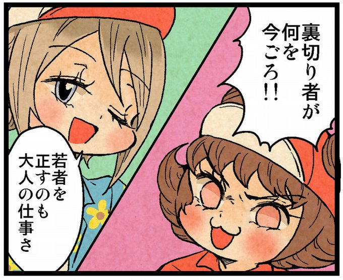 体育祭のtwitterイラスト検索結果 古い順