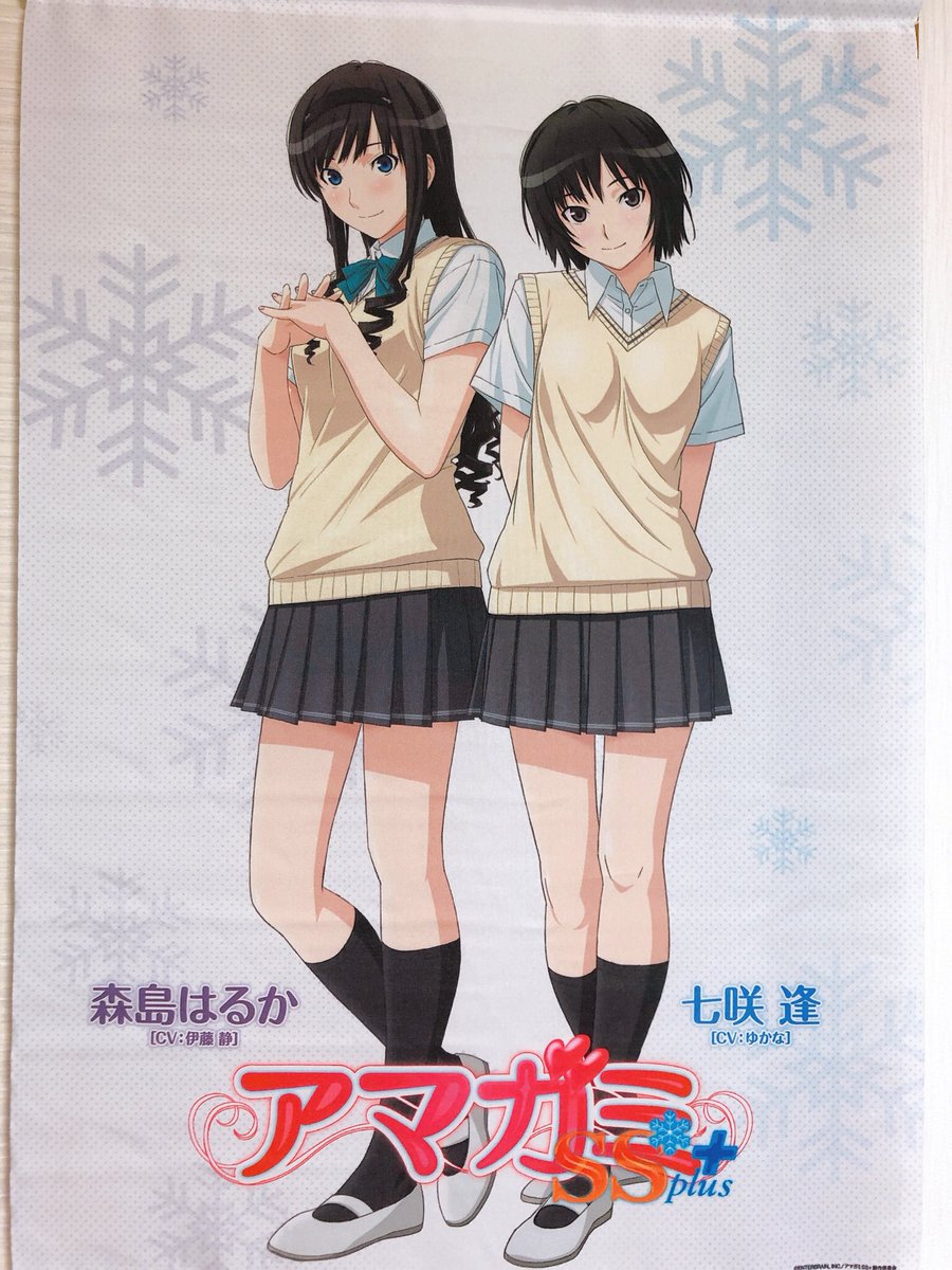 みこちのお に い ちゃん呼び 別バージョンも作ってみた お兄ちゃん にぃに 兄ちゃん ミコミコ動画 みこなま さくらみこ アマガミ 森島先輩 前半 絶対に落とす アマガミ 初見実況 ホロライブ さくらみこ ツイレポ