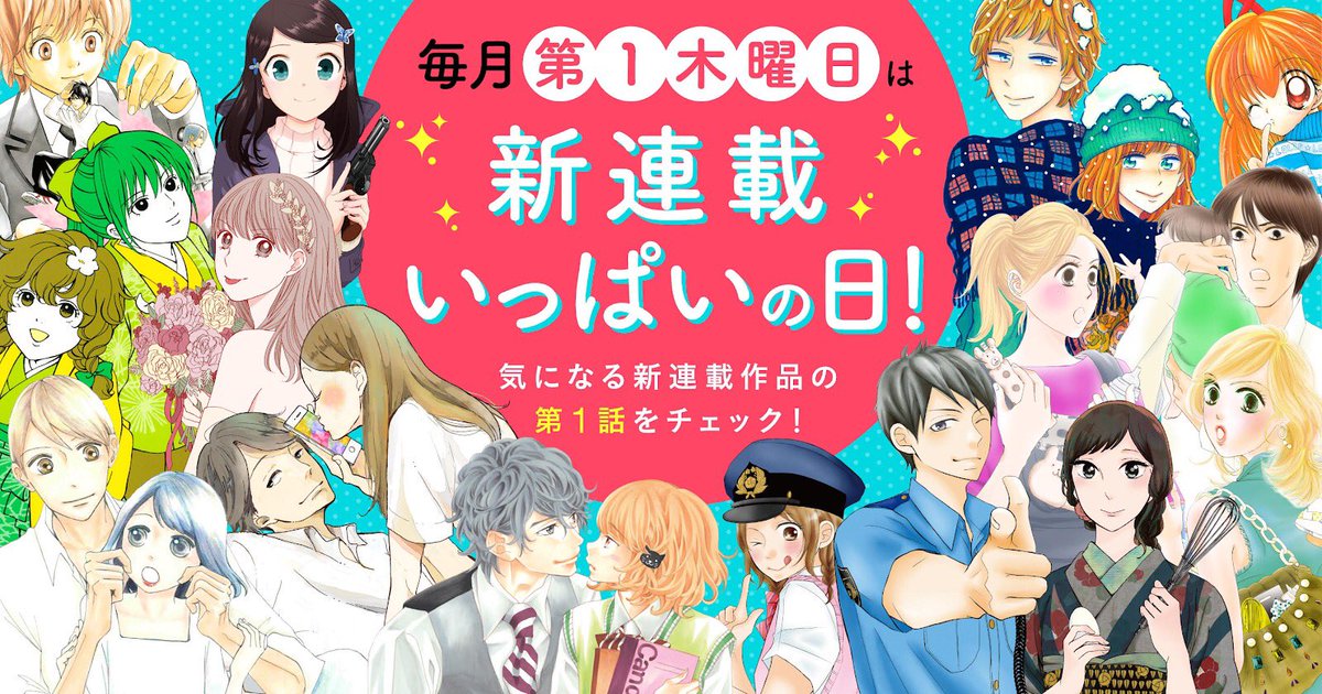 公式 Palcy パルシィ 3周年特別企画実施中 他にはこんな作品が 大正ガールズ エクスプレス ヤマありタニおり snsのち現実 時々恋 近キョリ恋愛 ピーナッツバターサンドウィッチ 曖昧なカンケイ ホタルノヒカリbaby 溶けないし 公式 Palcy パルシィ 3周年特別企画実施中 他にはこんな作品が 大正ガールズ エクスプレス ヤマありタニおり snsのち現実 時々恋 近キョリ恋愛 ピーナッツバターサンドウィッチ 曖昧なカンケイ ホタルノヒカリbaby 溶けないし