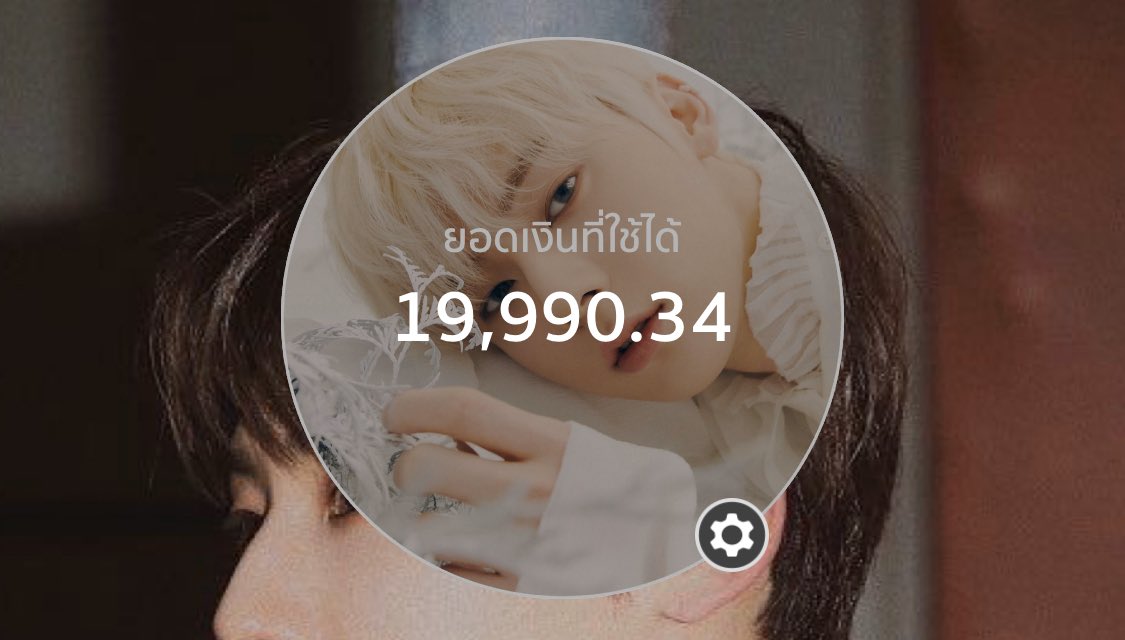 ซับเซท tweet media