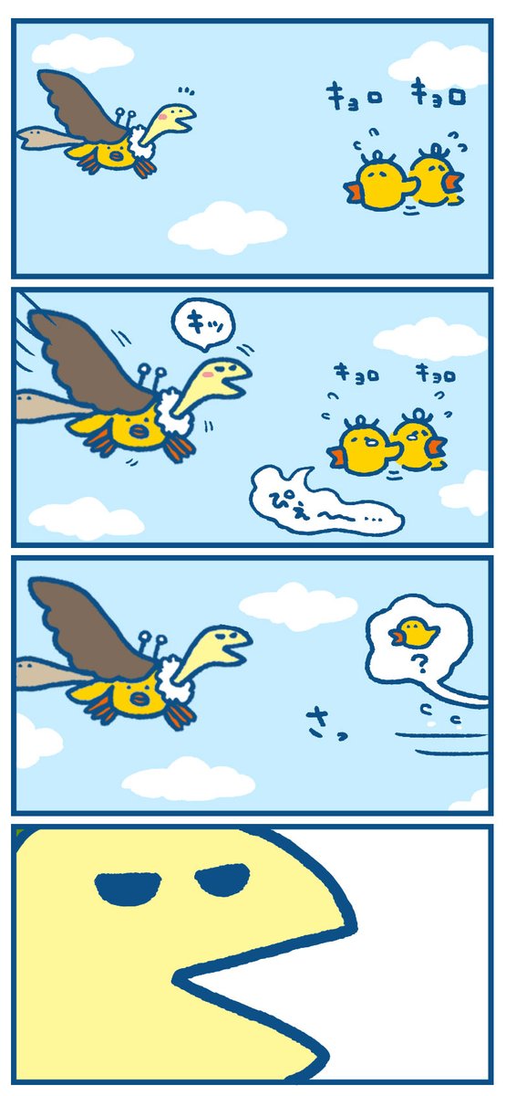 「足りないものを探す亀」② 