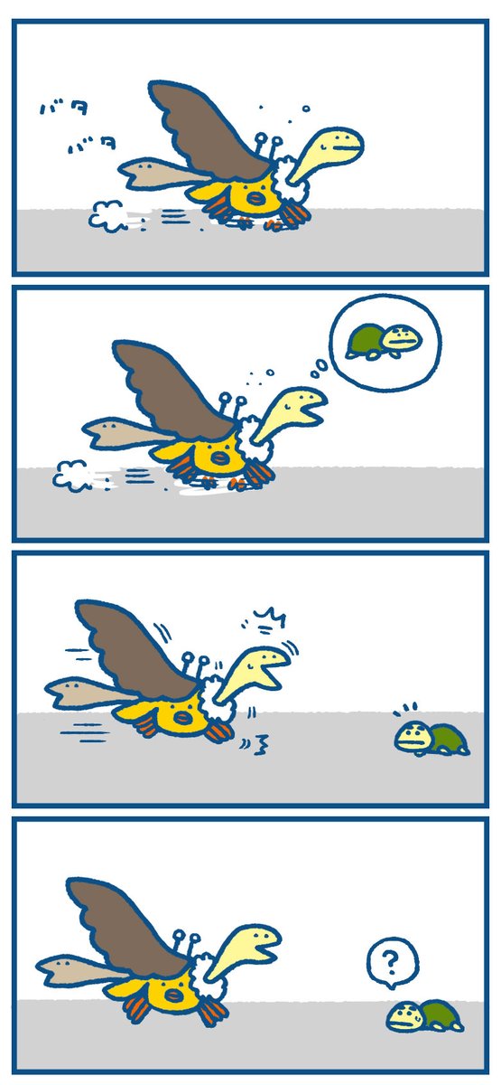 「足りないものを探す亀」② 