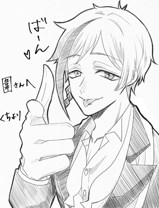 @_kak0i カコイちゃんごめんね!!寮服間違ってたから描き直した……??????申し訳ない!??? 
