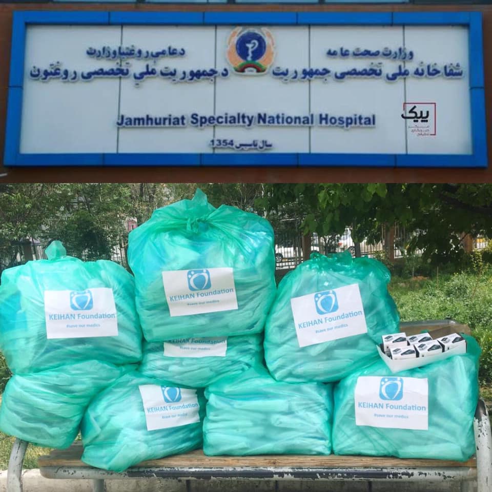 Distribution round 8 At the Jamhuriat Hospital Kabul
✅200 PPE kits
✅200 face-shields 
✅10 pulse oximeters
Thanks to every single one of you. Lets continue to #SaveOurMedics 🇦🇫🙏🏻

gf.me/u/xvjw4a - for credit card
keihan.org - for IDeal / PayPal donations