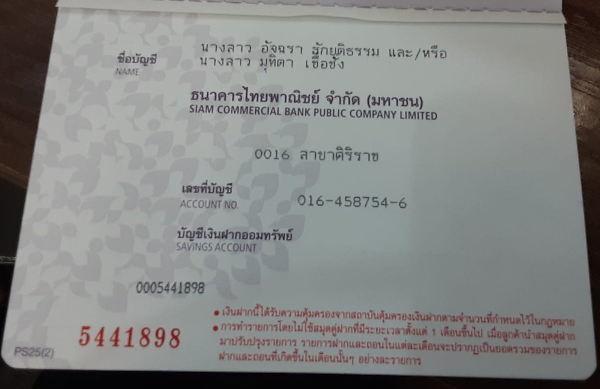 Prasitchai Kumbang on Twitter: Prasitchai Kumbang On Twitter: