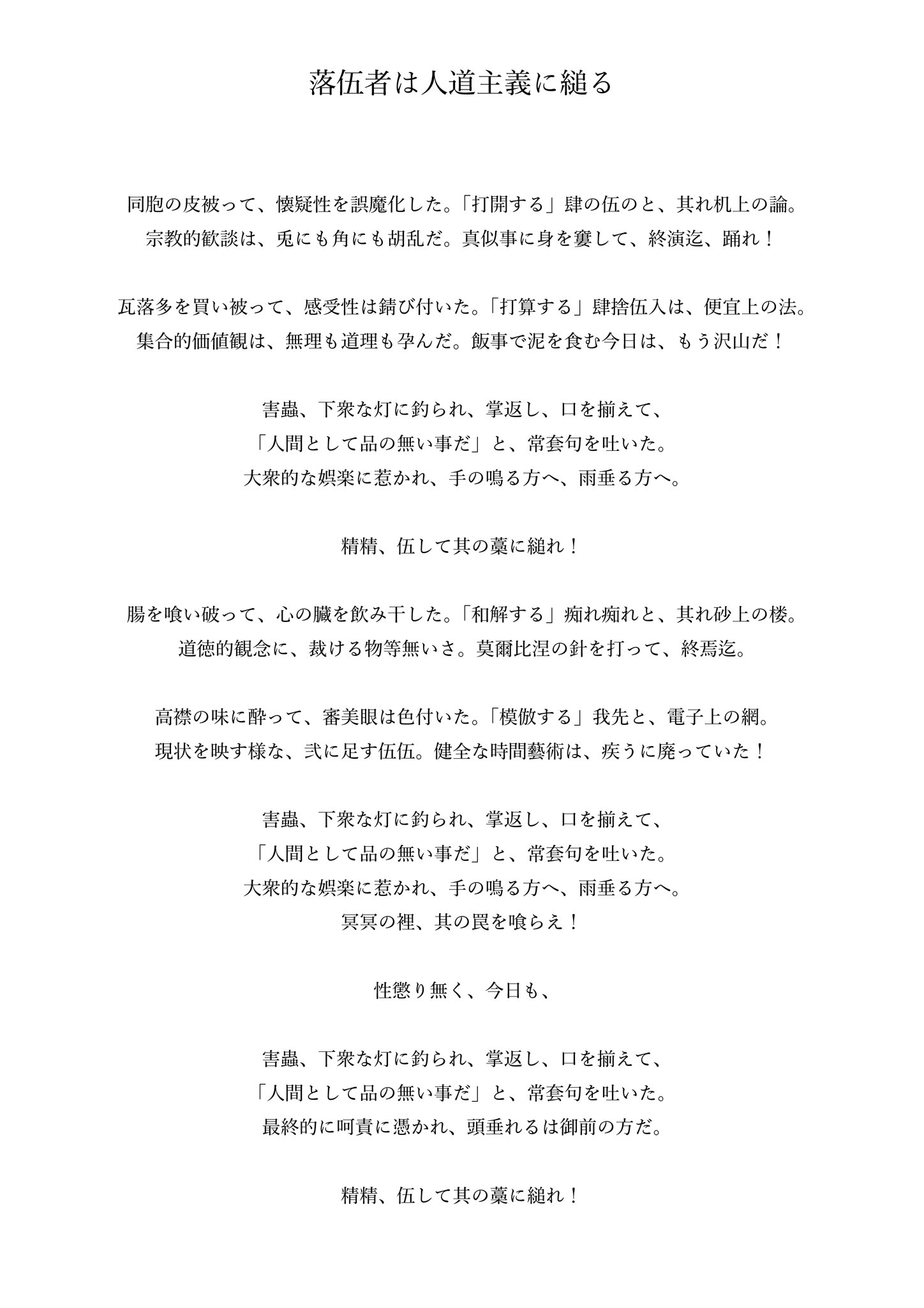 100以上 縋る 読み方 縋る 英語 読み方 Mbaheblogjpxlwk