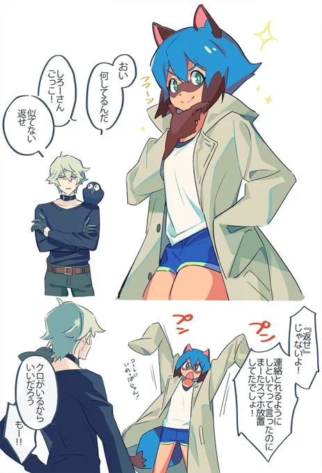 しろみち 