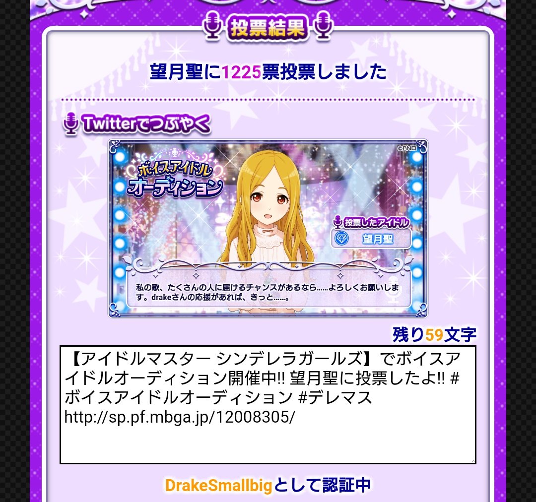 望月聖の選挙タグまとめ 14ページ目 Togetter 望月聖の選挙タグまとめ 14ページ目 Togetter