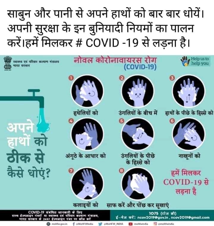 AIIECT's tweet photo. @CMOfficeUP @UPSDMOfficial 

AIIECT Lalitpur https://t.co/KLbhIzUNxN