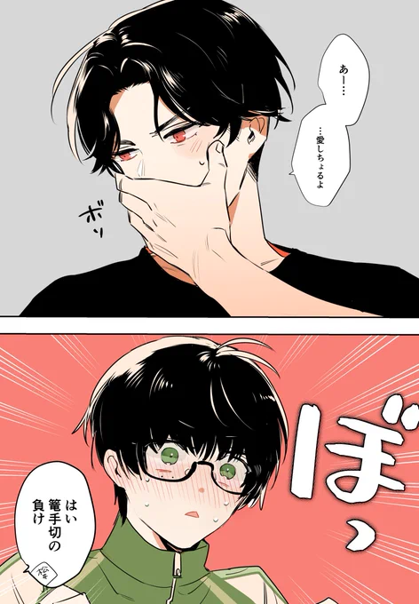 「愛してるげーむとは愛してると言われて照れたら負けな訳ですが如何にりいだあ相手といえど私もいつかすていじに立つ事を夢見て日々れっすんに励む身、その程度で照れるとは思わないでいただきた」(ぶぜこて) 