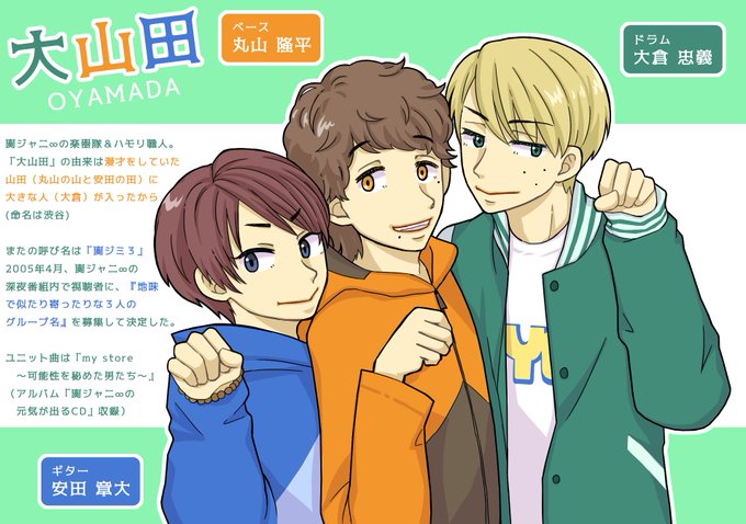 コンビもいいけどトリオもいいよのtwitterイラスト検索結果 コンビもいいけどトリオもいいよのtwitterイラスト検索結果