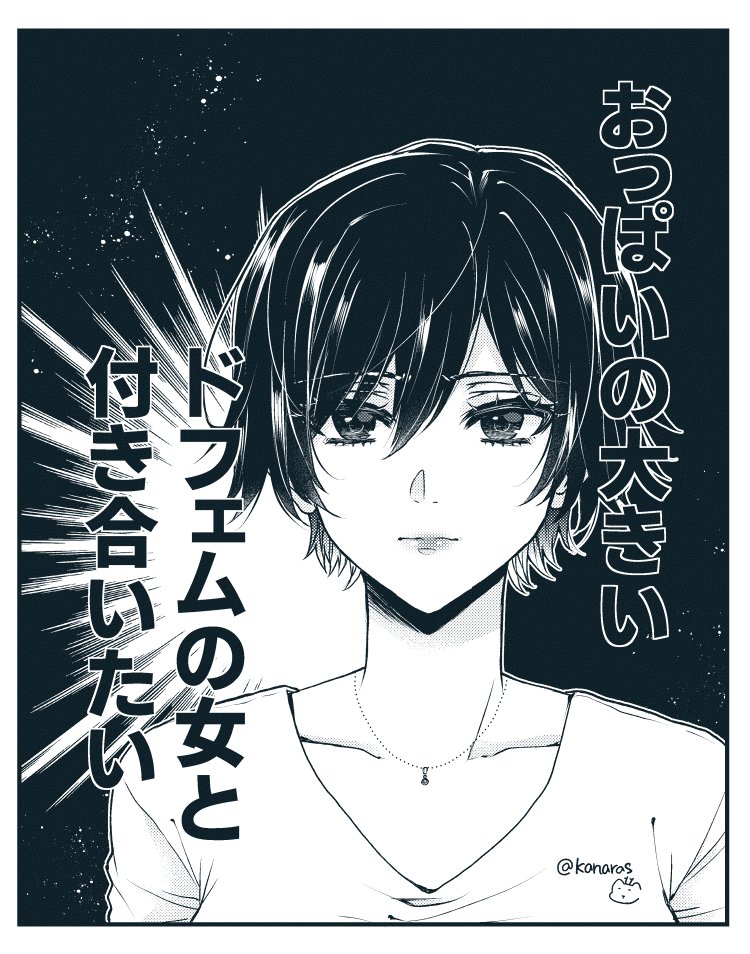 自分はBよりのC 