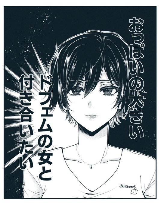 自分はBよりのC 