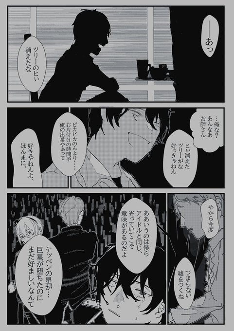 Valkyrie の評価や評判 感想など みんなの反応を1週間ごとにまとめ Valkyrie の評価や評判 感想など みんなの反応を1週間ごとにまとめ