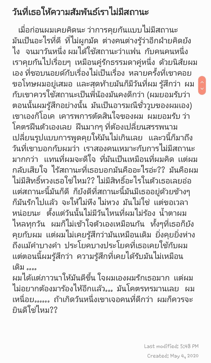144p tweet media