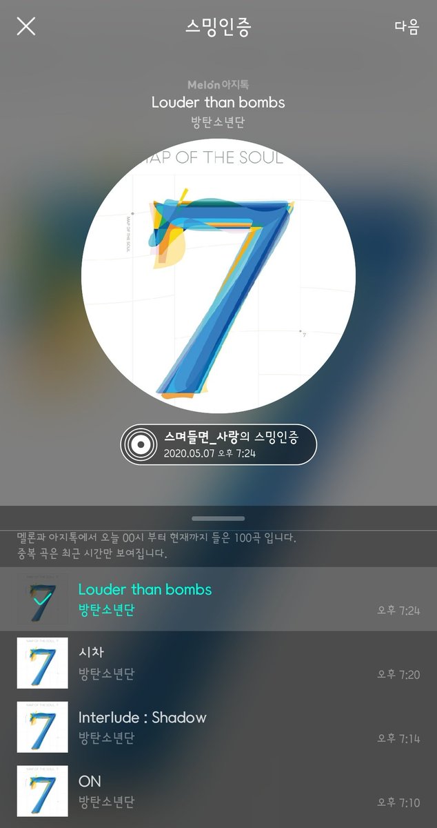 Lss02310670's tweet photo. ํญ์ ์ค๋ฐํ๊ณ ์์ด์๐ฅฐ
์ฑ๊ทค2์ฃผ๋
๋ ์ถํํด์๐๐๐๐
#์จ๋ฅ์ด์ค๋ฐ์ฒผ๋ฆฐ์ง
#AlwaysWithBTS @BTS_twt #๋ฐฉํ์๋
๋จ #BTS
#Singularity2Years https://t.co/8ECl8cDLGJ