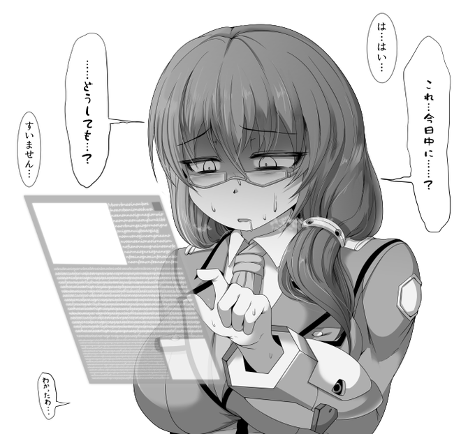 四徹後にやっとこさ仕事終わって寝室に行こうと思ったら資料不備で部下に呼び止められるカレン殿 