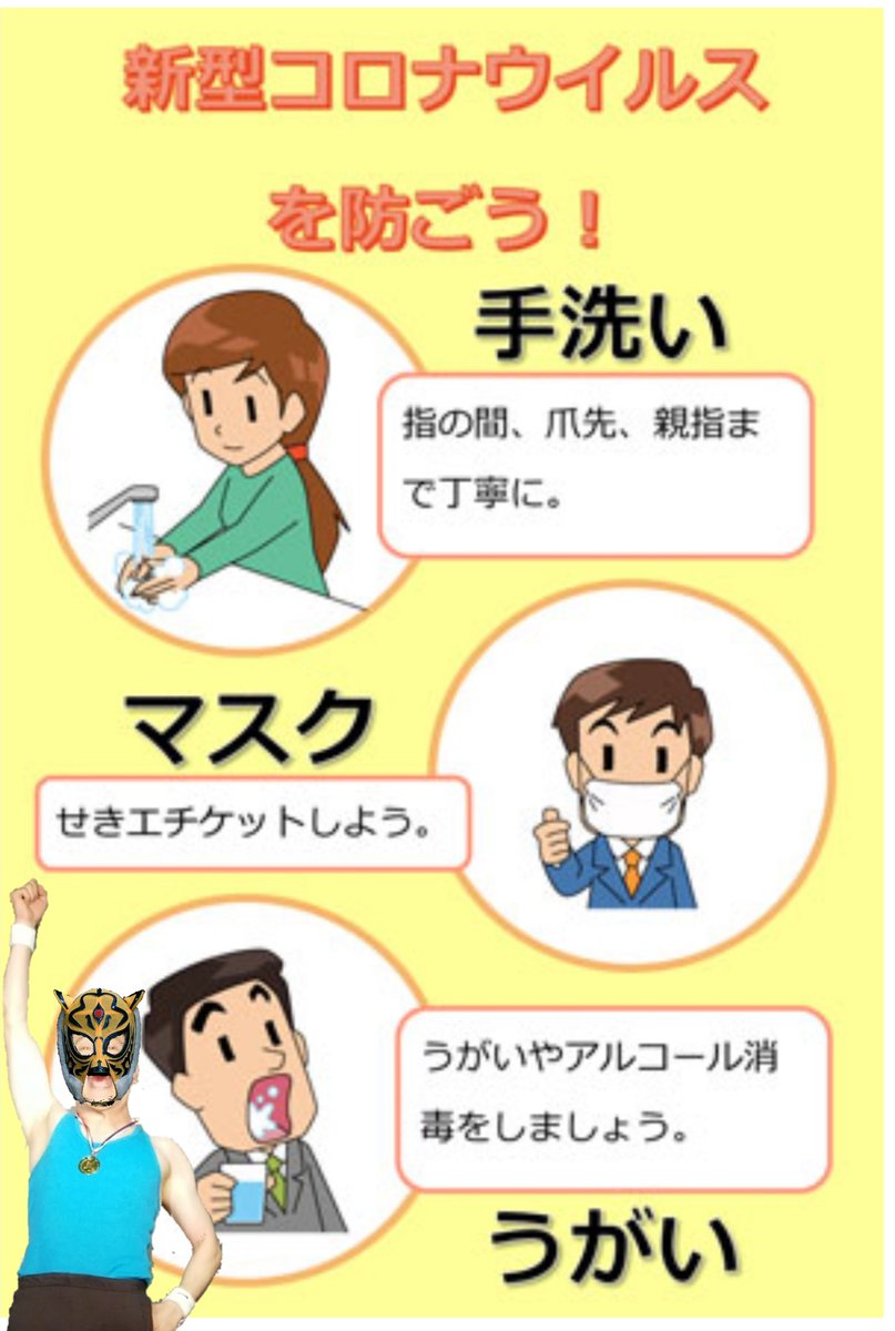 フランキー為谷