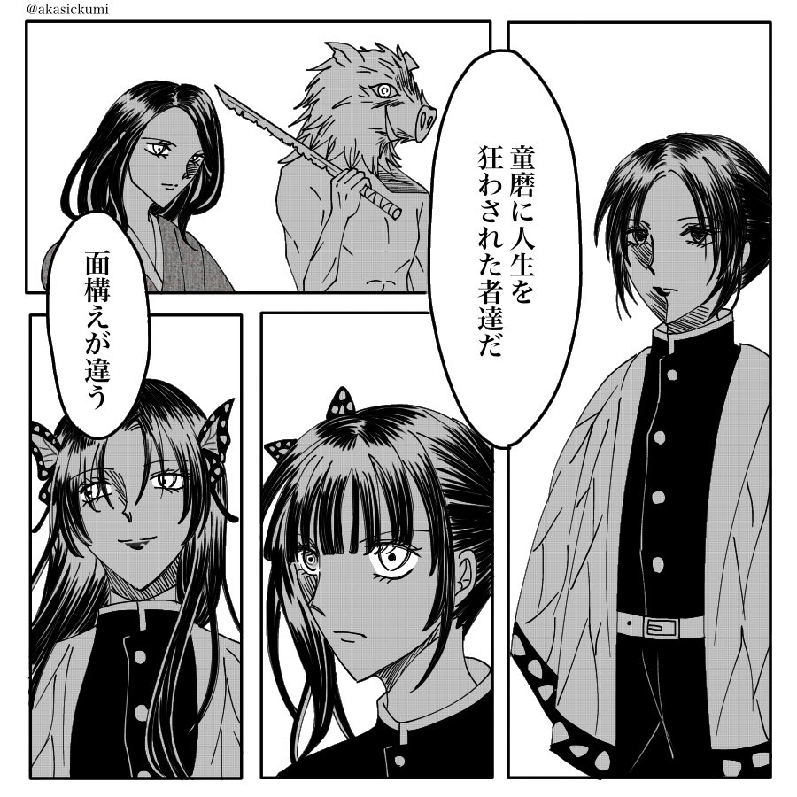 進撃のアレ 