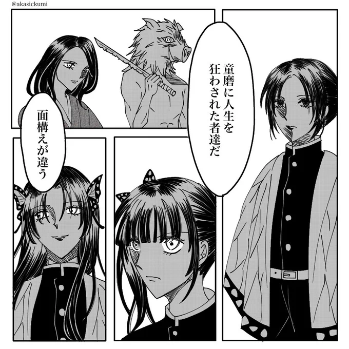 進撃のアレ 
